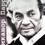 lector nicanor parra moscu portada
