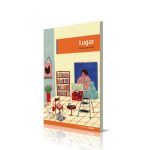 premios lector 2018 lugar