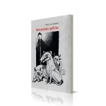 premios lector 2018 narraciones quiltras