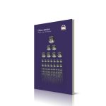 premios lector 2018 70 otro camino