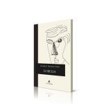 premios lector 2018 73 lobelia