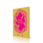 premios lector 2018 apuntes sobre feminismos