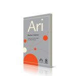 premios lector 2018 ari
