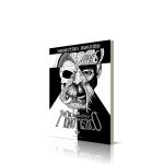 premios lector 2018 el imposible mono mistico