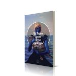 premios lector 2018 tragica agonia